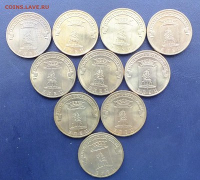 10 рублей 2011 Елец-10 штук до 22-00 27.12.2018 - DSCF9377.JPG