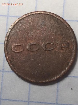 пол копейки 1961 года - 5a9bfd61074b3e1a984939d2