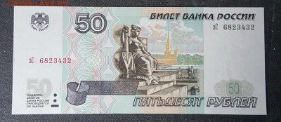 2001. Пресс. До 30.12.2018 в 22.00 - 20181226_093021