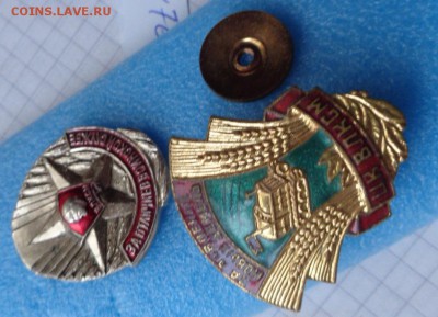 ЦК ВЛКСМ "За освоение новых земель",За отл в ВС"  до 30.12 - DSC03493.JPG