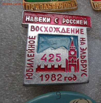 Юбилейное восхождение на Эльбрус 425 л до 30.12 - DSC03518.JPG