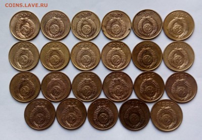 3коп.(1961 ÷91гг) (23шт) до 29-12-2018 г. - 20181217_115938-1