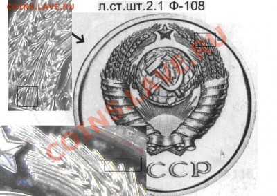 10коп.1962 оценка - шт. 2.1