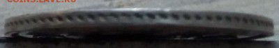 25 копеек 1846 г. спб-па - 4