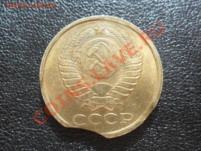 5 копеек 1991г.м Выкус. - SAM_2145.JPG