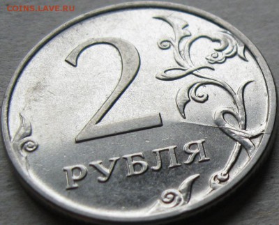 2 рубля 2012 года. Подборка браков  До 22:00мск 27.12.18г. - 2 руб 2012г Начало полного раскола на реверсе в ракурсе