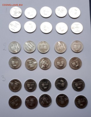 25₽ Конституция от 10 монет 290 до 30.12.18 в 22.00 - 20181226_133517-1404x1793