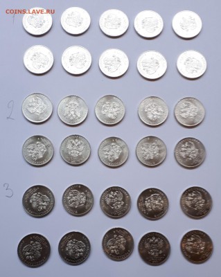 25₽ Конституция от 10 монет 290 до 30.12.18 в 22.00 - 20181226_132535-1404x1759