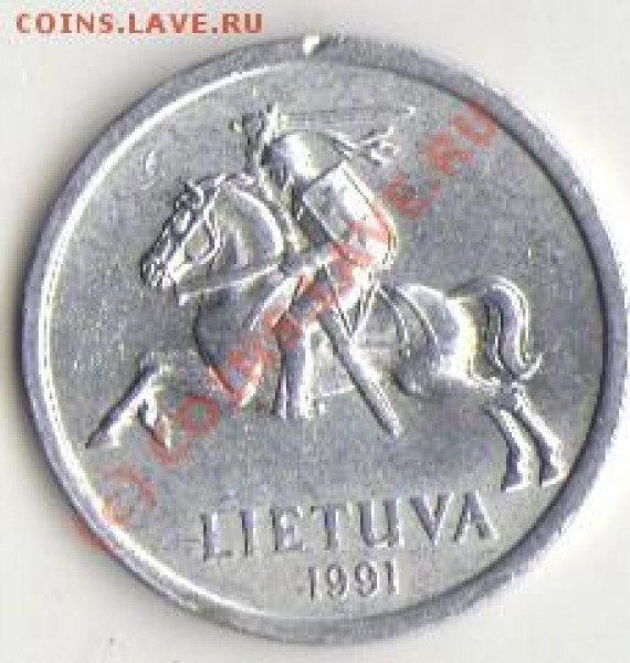 Литва, 1 цент 1991 г. - img141