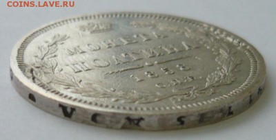 Полтина 1858 ФБ СПБ. На определение подлинности и стоимости - P1200107.JPG