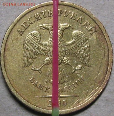10руб. 2010г. СПМД поворот 180 град До 22:00мск 27.12.18г. - 10 руб 2010г спмд аверс поворот 180