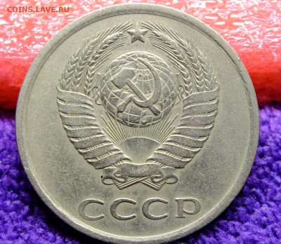 20 копеек 1980 года шт.3.1 - DSCF2761.JPG