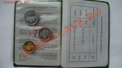 офиц.набор монет Испания 1977 до 02.06.11 22.00 - DSC05428