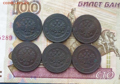 копейки Н2 6 шт хорошие до 27.12.18г в 22.10 мск - IMG_20181226_185703.JPG