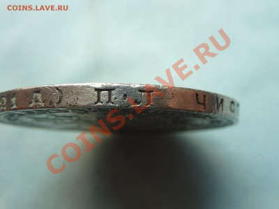 С РУБЛЯ НАЧИНАЮЩИМ -1 рубль 1924г.СЕРЕБРО  до 5.06.11 - MEMO0007.JPG
