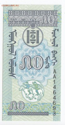 МОНГОЛИЯ - 50 мунгу 1993 г. пресс до 01.01 в 22.00 - IMG_20181226_0004