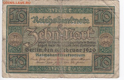 ГЕРМАНИЯ - 10 марок 1920 г. до 01.01 в 22.00 - IMG_20181226_0012