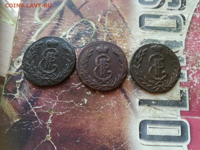 3 копейки 1771, 1773, 1776 сибирь до 30.12.2018 - 3сиб (12) - копия