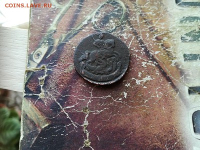 Денга 1790 КМ (R) до 30.12.2018 - 1790 - копия