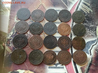 20 копеек 1872-1916 (без повторов) до 30.12.2018 - 20двушек (2) - копия