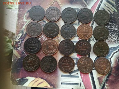 20 копеек 1872-1916 (без повторов) до 30.12.2018 - 20двушек - копия