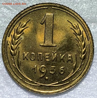 1 копейка 1936 UNC и 2 копейки 1949 UNC - 2018-12-26 18-29-16 (2).JPG