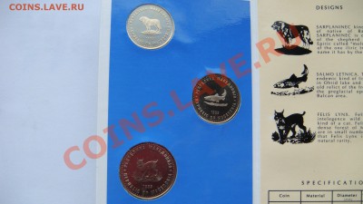 офиц.набор Македония1995 FAO до 02.06.11  22.00 - DSC05424