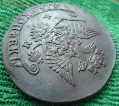 5 копеек 1784г км,до 29.12 - 84-7