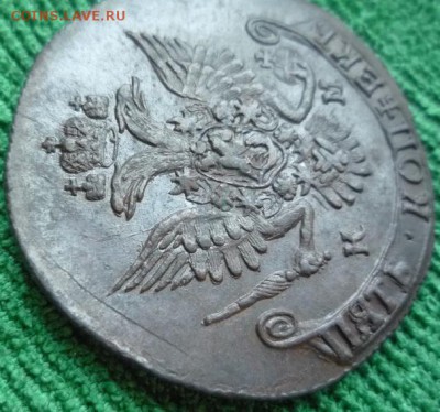 5 копеек 1784г км,до 29.12 - 84-5