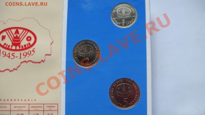 офиц.набор Македония1995 FAO до 02.06.11  22.00 - DSC05422