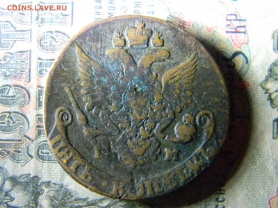 5 копеек 1788 КМ R орёл образца 1781г - Изображение 5531