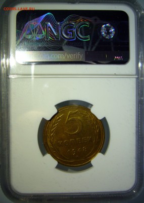 5 копеек 1948 MS64 NGC до 29.12.2018 в 22:00 - P1280320.JPG