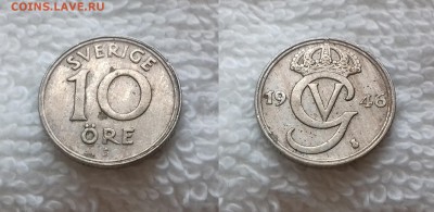 ШВЕЦИЯ 10 эре 1946 до 30.12 22:00 - ШВЕЦИЯ 10 эре 1946 20181225_1247