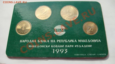 офиц.набор Македония 1993  до 02.06.11  22.00 - DSC05420
