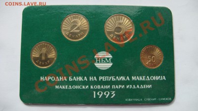 офиц.набор Македония 1993  до 02.06.11  22.00 - DSC05417