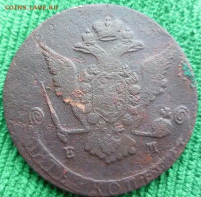 5 копеек 1769,70гг.ем,до 29.12 - 69-2