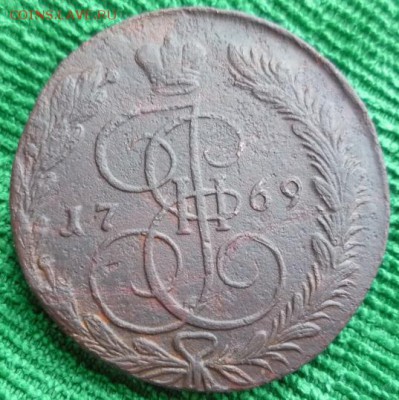 5 копеек 1769,70гг.ем,до 29.12 - 69-1