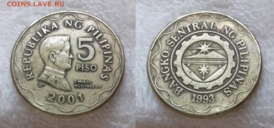 ФИЛИППИНЫ 5 писо 2001 до 30.12 22:00 - ФИЛИППИНЫ 5 писо 2001 20181205_1206