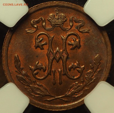 2 копейки 1914 MS63BN ННР до 29.12.18 в 22.00 - P1011903.JPG
