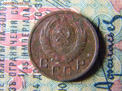 10 копеек 1937 шт 1.Г  + разворот. - Изображение 5541