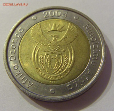 5 рэндов 2004 ЮАР №1 01.01.2019 22:00 МСК - CIMG1627.JPG