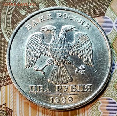 2 р. 1999 спмд. 2 шт. Шт.блеск. До СБ 29.12.2018 в 22:00 - 003