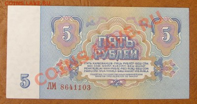 50 рублей 1961г. КОРОТКИЙ до 2.03 - SS851100.JPG