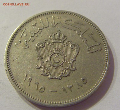 20 миллим 1965 Ливия №1 01.01.2019 22:00 МСК - CIMG1708.JPG