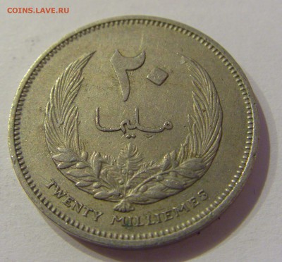20 миллим 1965 Ливия №1 01.01.2019 22:00 МСК - CIMG1706.JPG