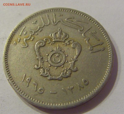 20 миллим 1965 Ливия №2 01.01.2019 22:00 МСК - CIMG1712.JPG