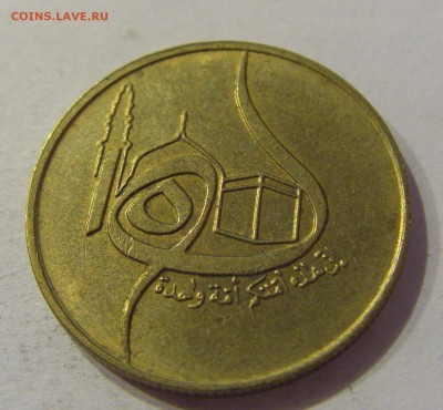 50 сантим 1980 1400 лет Алжир №1 01.01.2019 22:00 МСК - CIMG1764.JPG