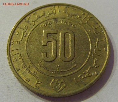 50 сантим 1980 1400 лет Алжир №1 01.01.2019 22:00 МСК - CIMG1762.JPG