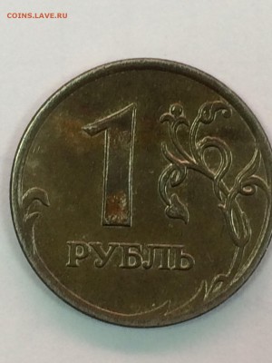 1 рубль 2008 года брак или нет? - IMG_1904-26-12-18-11-05.JPG