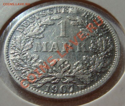 1 марка 1907А  до 02.06.11  22.00 - DSC05441